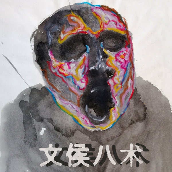 XIAU CHUAN LIU